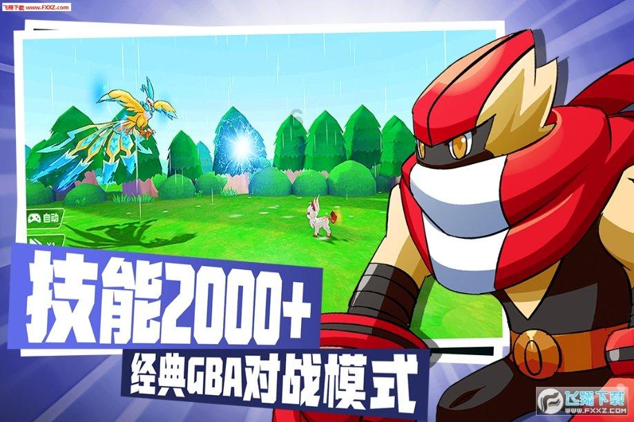 文明6